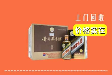 昌吉回收彩釉茅台酒